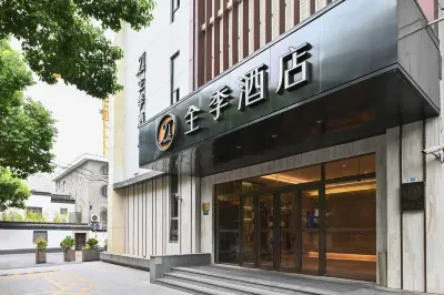 Ji Hotel (Shanghai Hongqiao West Yan'an Road)