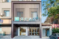 Ni Hao Hotel (Kaifeng Drum Tower Square Millennium City Park) Hotels in Kaifeng