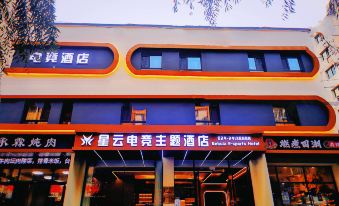 Xingyun E-sports Theme Hotel (South Market Branch)