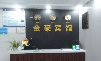 Jinhao Hotel (Guangshan Agriculture Machinery Management Bureau Shop)