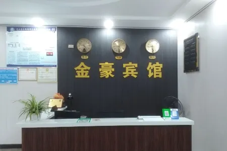 Jinhao Hotel (Guangshan Agriculture Machinery Management Bureau Shop) Отели в г. Гуаншань