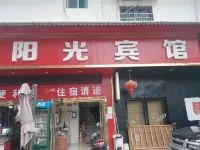 Yinjiang Sunshine Hotel Các khách sạn ở Ấn Giang