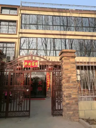 Yuanyang Rongxin Hotel