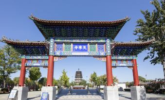 Shandong Hotel (Zhengding Ancient City South Gate Longxing Temple)