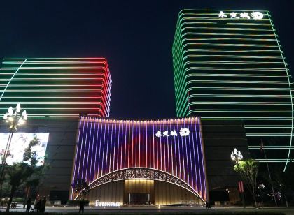 永悅大飯店（固安永定城店）