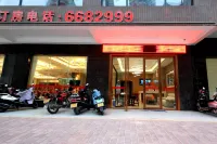 Yangjiang Yangdong Yudangjia Hotel Hotels in Kin Mall And Star Confluence