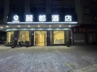 Yunfu Lidu Hotel - Pet friendly