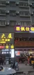 Foshan Jufeng Apartment (Gaoming Xinsheng Plaza) - إقامة ريفية