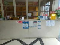 興仁溫州商務飯店