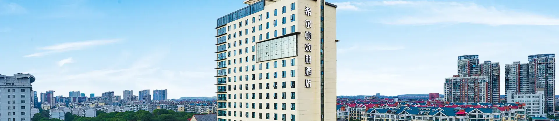 Four-Star Hotels