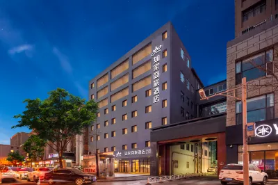 Homeinn Selected Hotel (Taiyuan Jiefang South Road Shanxi Medical University) Hôtels à : Taiyuan