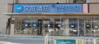 HanTing Hotel (Dunhua Hanzhang Street)
