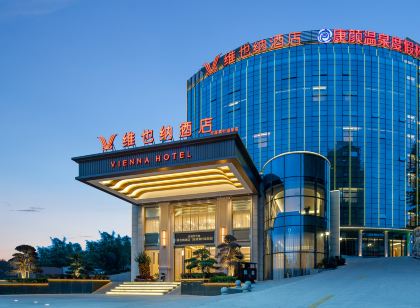 Vienna Hotel (Heyuan Dongyuan Huangcun Hot Spring Branch)
