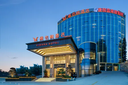 Vienna Hotel (Heyuan Dongyuan Huangcun Hot Spring Branch)
