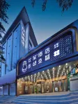 花笙·設計師飯店（延吉延邊大學朝鮮族民俗園店） 布林哈通河附近的飯店