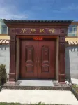 Duoduo Homestay Hotels in Menyuan