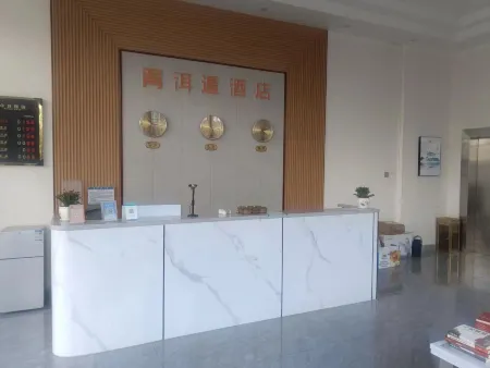 Xuerdun Hotel Отели рядом с достопримечательностью «Jingdong Confucian Temple»