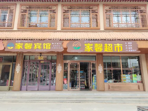 Luqu Langmusi Jiaxin Hotel - parking