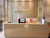 星空投影公寓（萬象城店） - 民宿