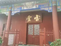 Xiongshan Ancient Temple Xiangfang (Daxiongshan National Forest Park Branch)