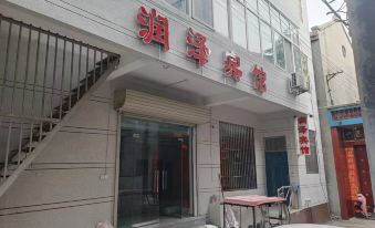 Yuanyang Runze Hotel