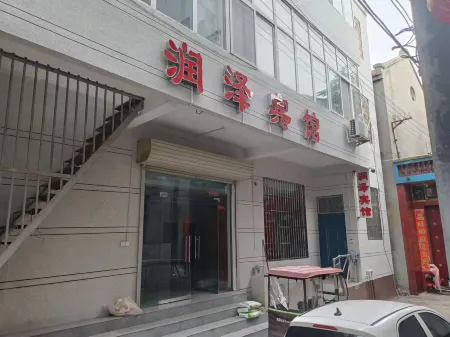 Yuanyang Runze Hotel Отели в г. Юаньян