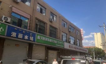 Furui Hotel (Baotou Baogang Hospital)