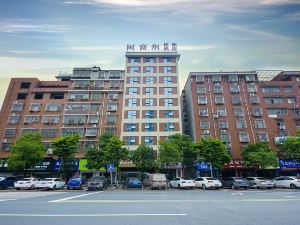 Aful Hotel Chain (Fuyang Jianai Branch)