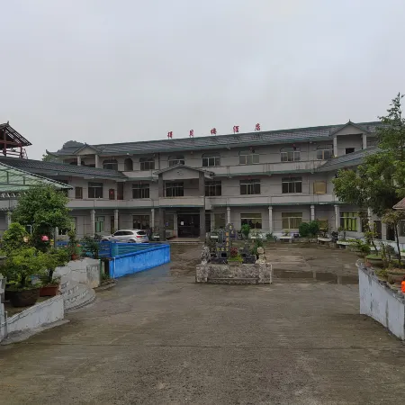 Baili Rhododendron Hotel