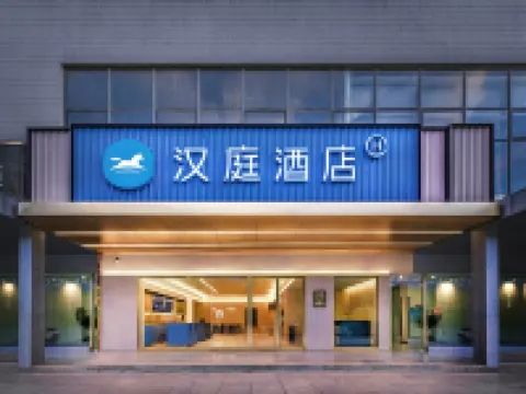HanTing Hotel (Kunming North Bus Station Metro Station) Hotels near Jindian Scenic Area