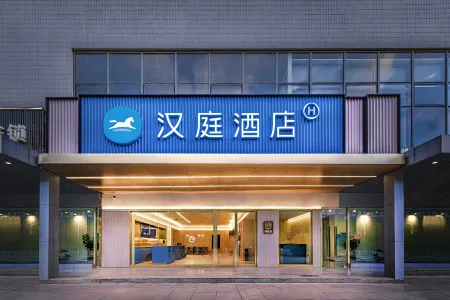 Hanting Hotel Kunming North Bus Station Metro Station Отели рядом с достопримечательностью «Junfacheng Wen Yi Duo Park»