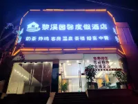 Lixi Yuanxin Hotel