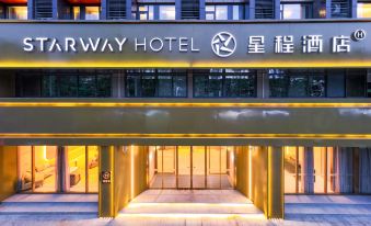 Starway Hotel (Nanjing Gaochun Yaohan Gucheng North Road Branch)