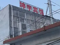 Linshu Kunyu Hotel Linshu İlçesi otelleri