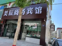 Meichen Business Hotel