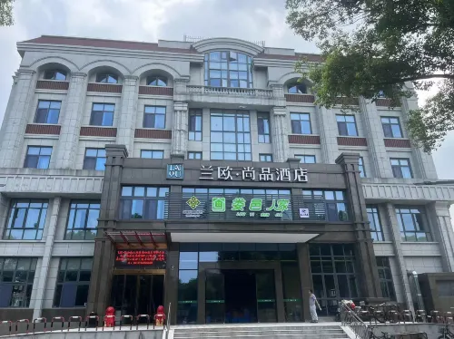 Lan'ou Shangpin Hotel (Kunshan Yangcheng Lake)