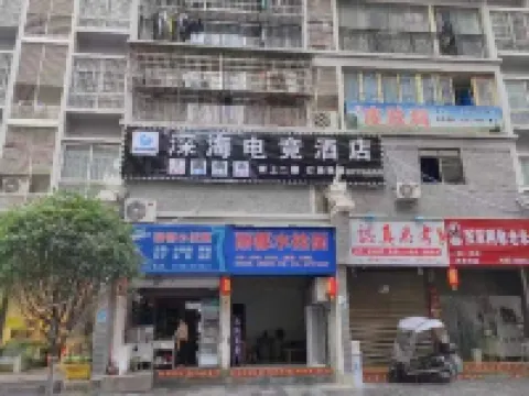 Deep Sea E-sports Hotel Yanhe Tujia Özerk İlçesi otelleri