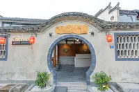 Hongcun Boju Xiaoyin Homestay