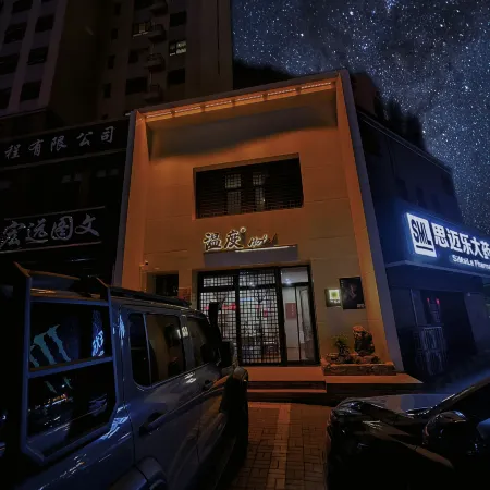 Datong Temperature Inn