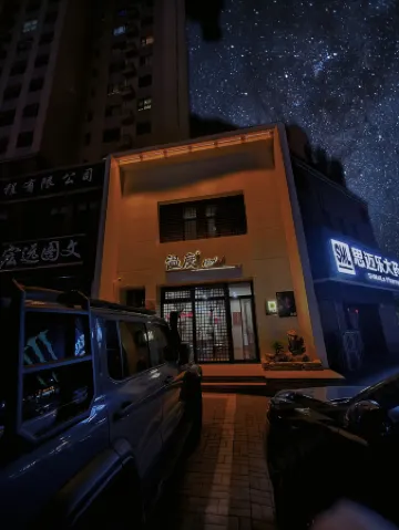 Datong Temperature Inn