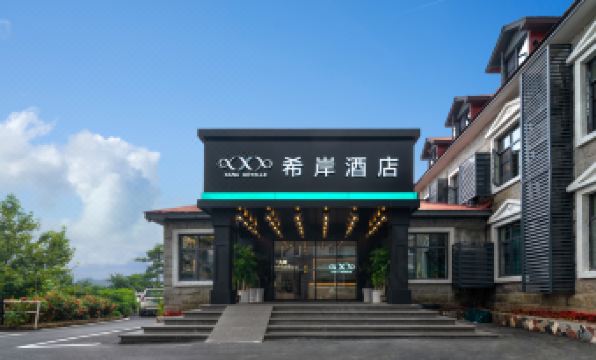 Xana Hotelle Lushan Scenic spot Guling Street cableway shop