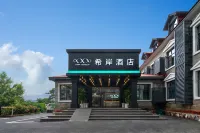 Xana Hotelle Lushan Scenic spot Guling Street cableway shop Hotels in Lushan