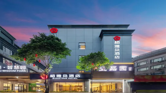 Bai Yaduo Hotel (Guangzhou Tianhe Olympic Sports Dongpu Zhucun)