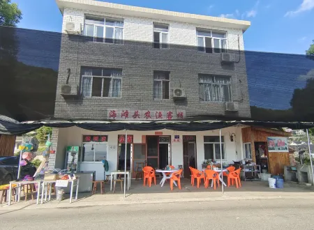 Haitantou Nongyu Chinese Inn Отели рядом с достопримечательностью «Hua'ao Island»