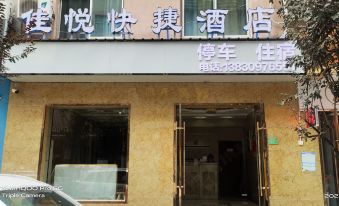 Jiayue Express Hotel