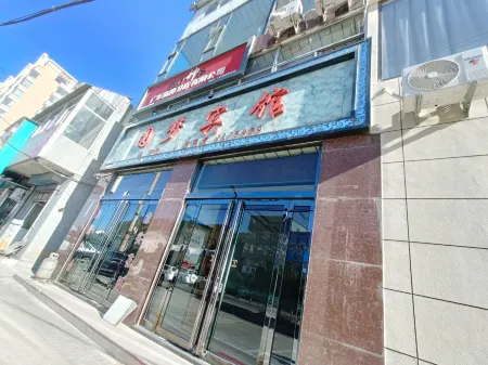 Yuanmeng Hotel (Fangzhou Avenue) Отели в г. Фаншань