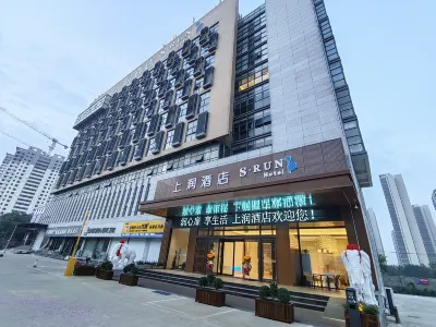Shangrun Hotel (Yancheng West Ring Road) Hotels near Yancheng Coach Station