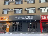 Nenjiang Quanji Boutique Hotel