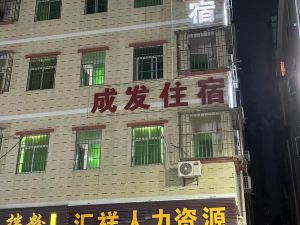 Dongguan Chengfa Accommodation
