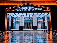 Gemei Hotel (Zhangzhou Station Sanqicheng)